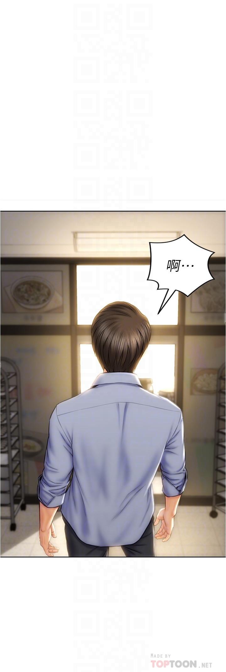 第23话-母女对同一个人动情-致命坏男人-仿製,小胖手（第14张）