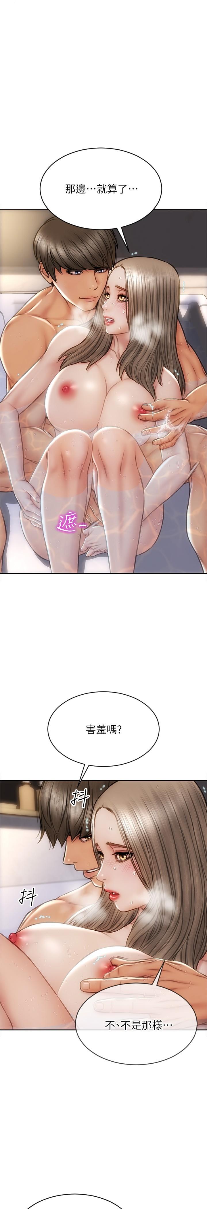 第24话-情侣都会做这种事吗-致命坏男人-仿製,小胖手（第27张）