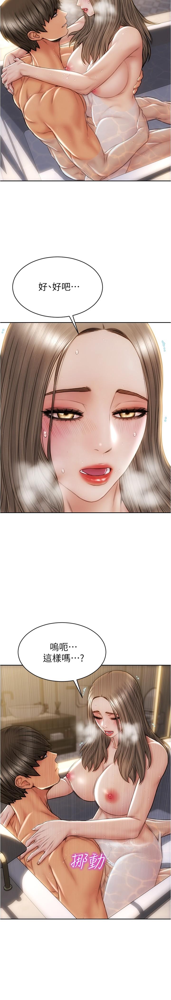 第26话-帮我舔插过你女儿的手指-致命坏男人-仿製,小胖手（第5张）