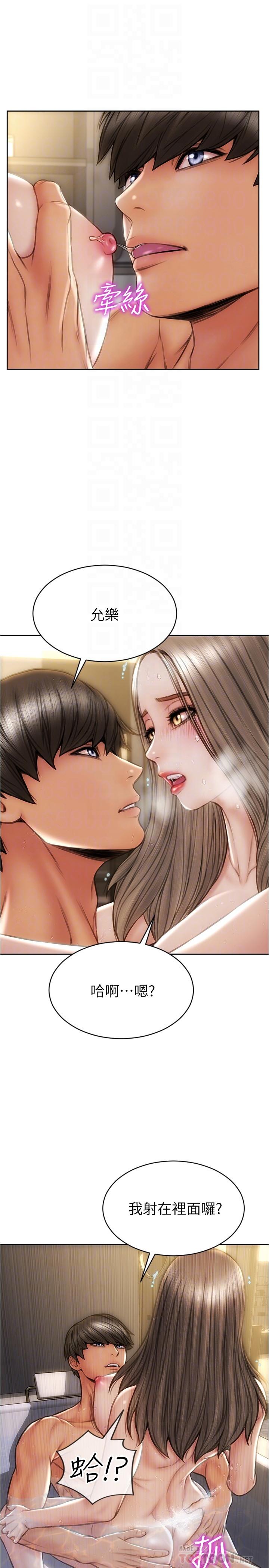 第26话-帮我舔插过你女儿的手指-致命坏男人-仿製,小胖手（第8张）