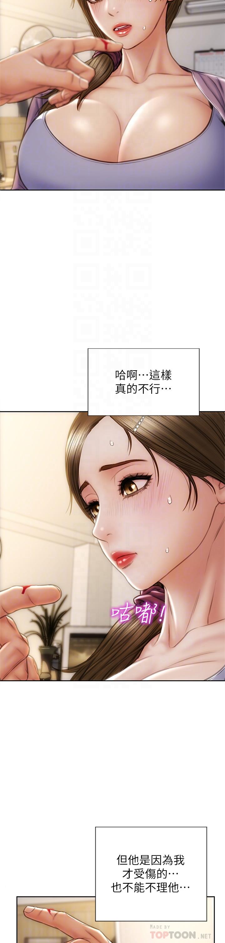 第27话-被女儿的同学把玩胸部-致命坏男人-仿製,小胖手（第8张）