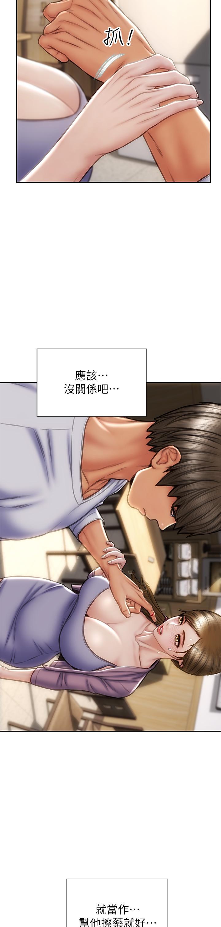 第27话-被女儿的同学把玩胸部-致命坏男人-仿製,小胖手（第9张）