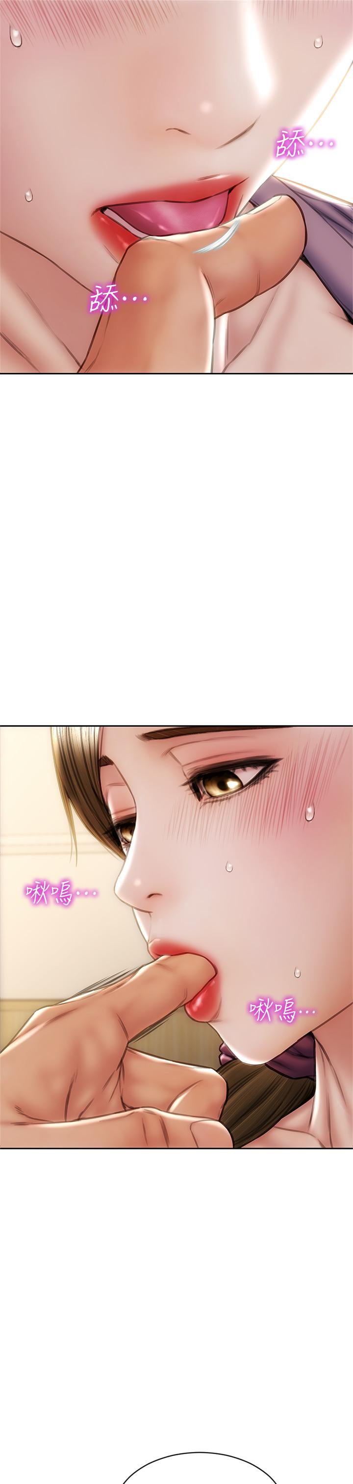 第27话-被女儿的同学把玩胸部-致命坏男人-仿製,小胖手（第11张）