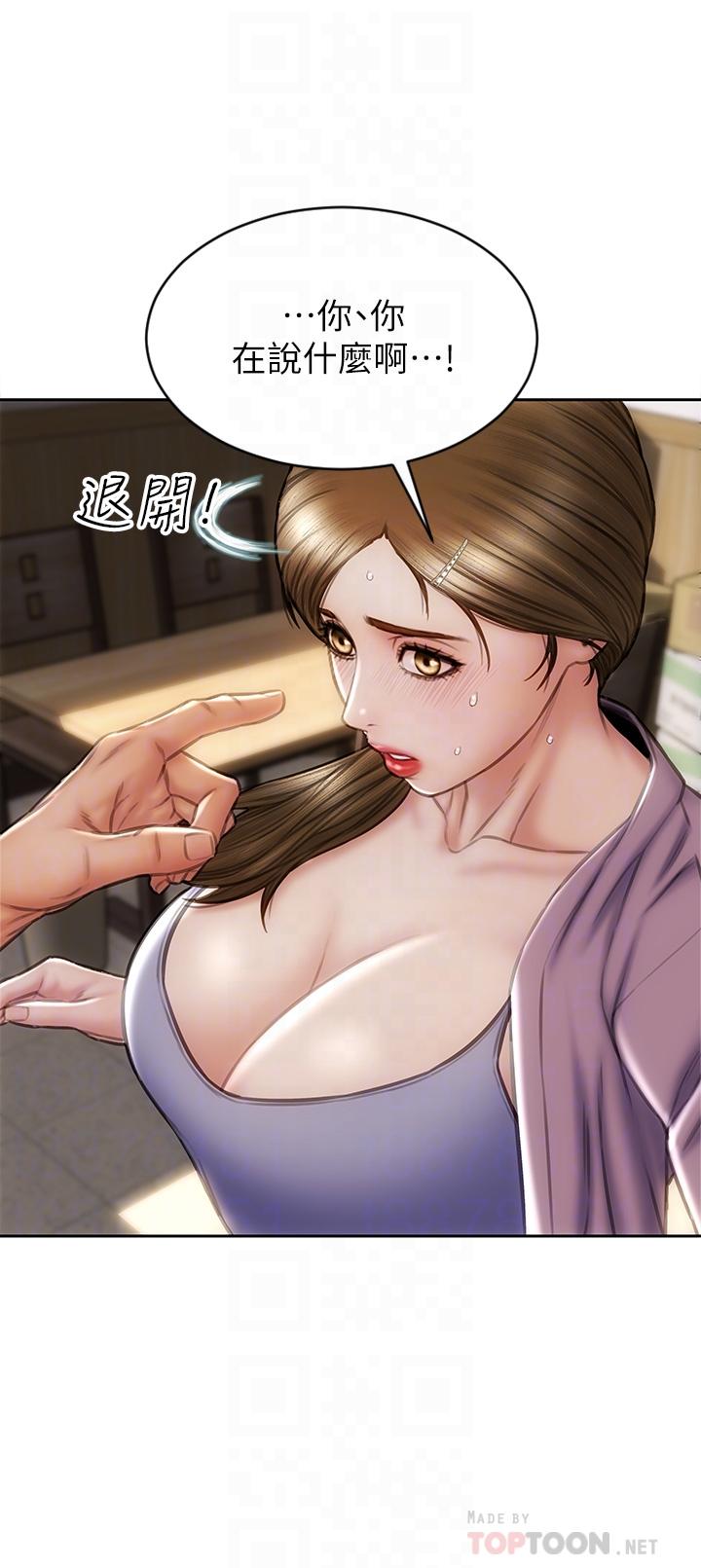 第27话-被女儿的同学把玩胸部-致命坏男人-仿製,小胖手（第14张）