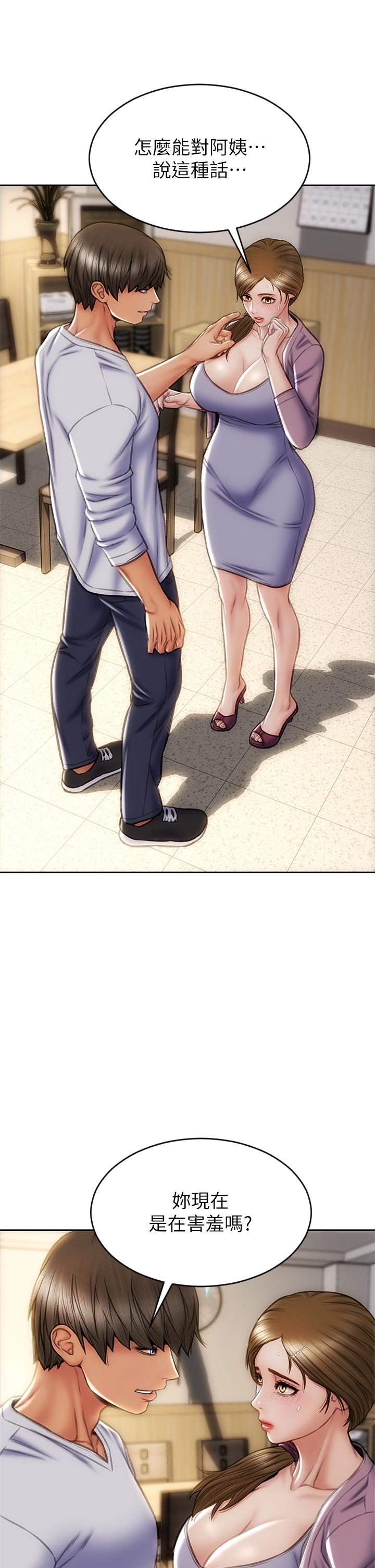 第27话-被女儿的同学把玩胸部-致命坏男人-仿製,小胖手（第15张）
