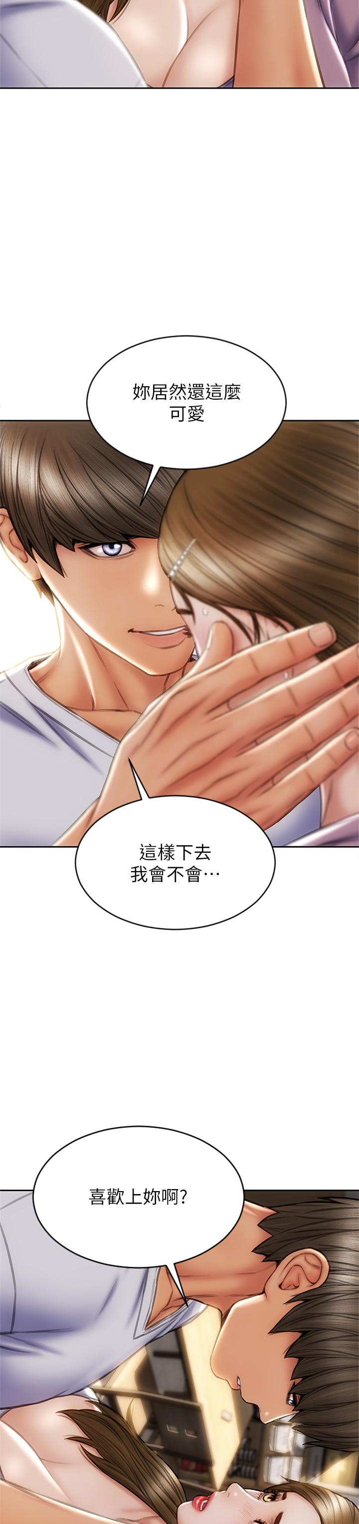 第27话-被女儿的同学把玩胸部-致命坏男人-仿製,小胖手（第17张）