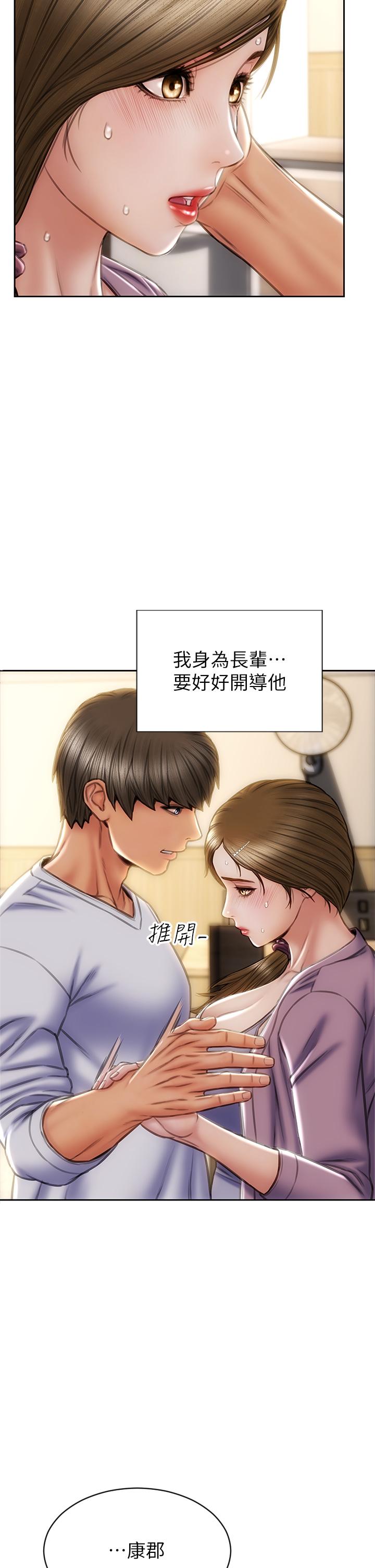 第27话-被女儿的同学把玩胸部-致命坏男人-仿製,小胖手（第19张）