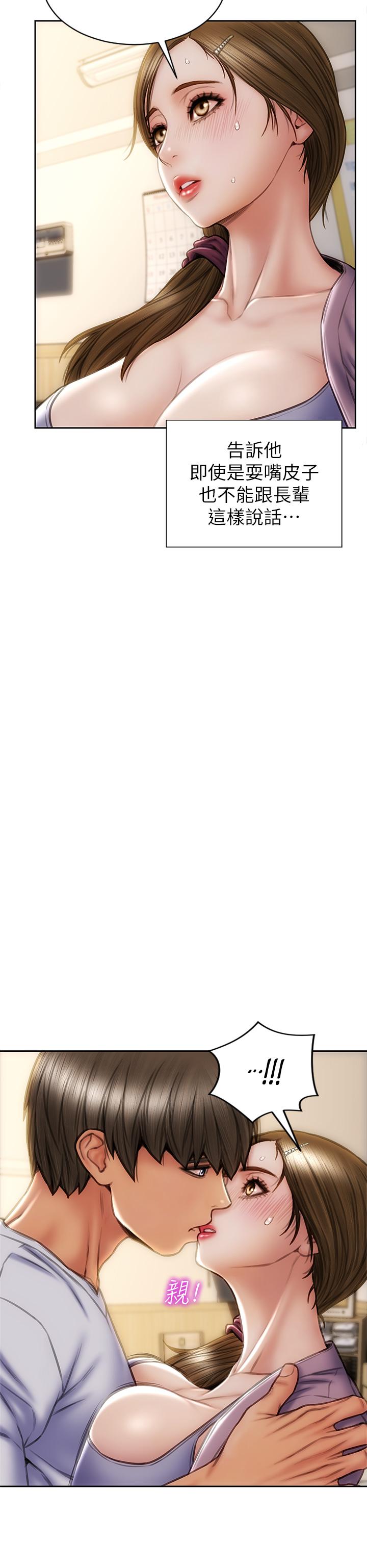 第27话-被女儿的同学把玩胸部-致命坏男人-仿製,小胖手（第20张）