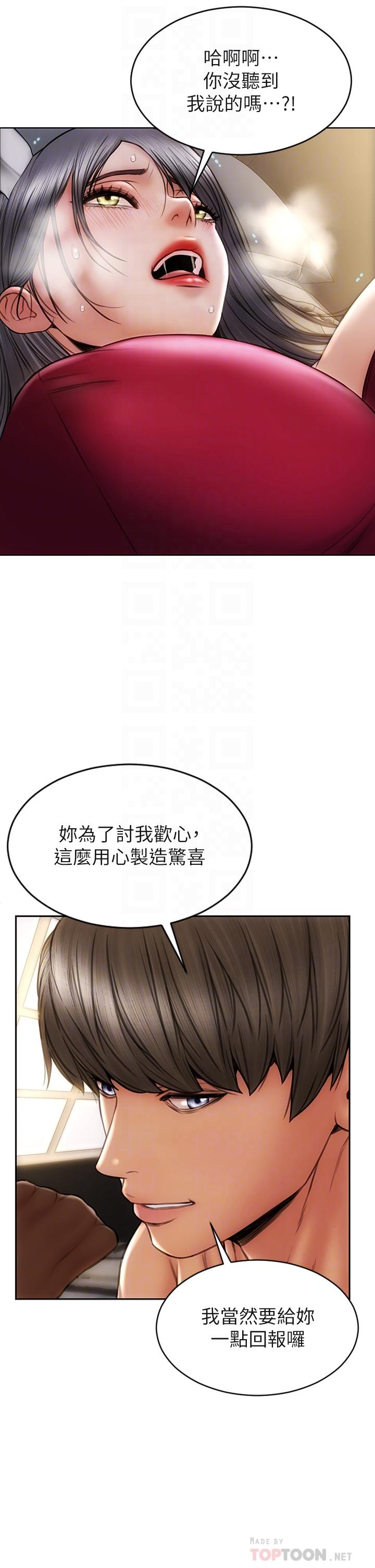 第28话-肉感十足的兔女郎-致命坏男人-仿製,小胖手（第18张）