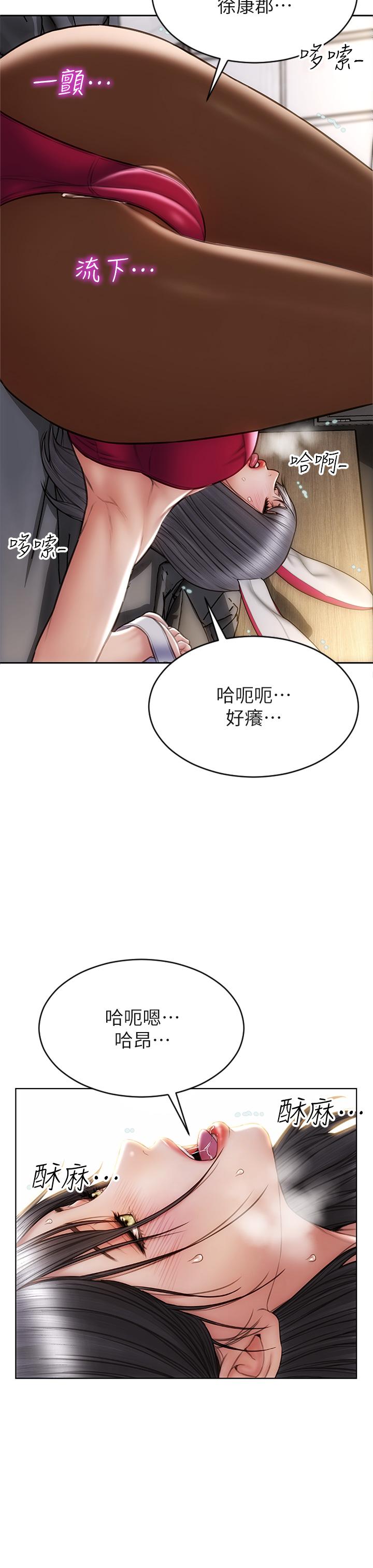 第28话-肉感十足的兔女郎-致命坏男人-仿製,小胖手（第20张）