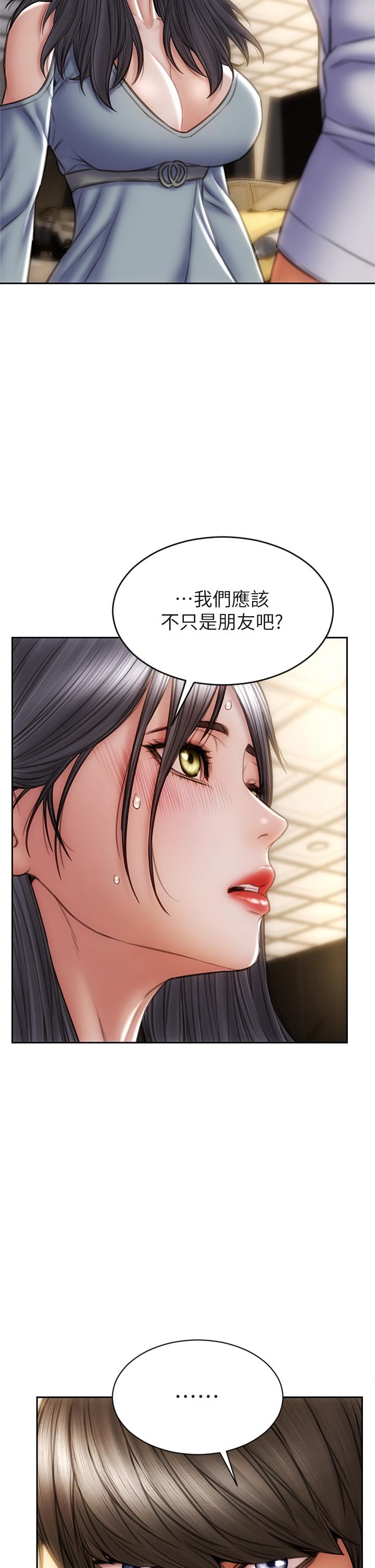 第30话-趁女儿睡觉时的厨房密会-致命坏男人-仿製,小胖手（第2张）
