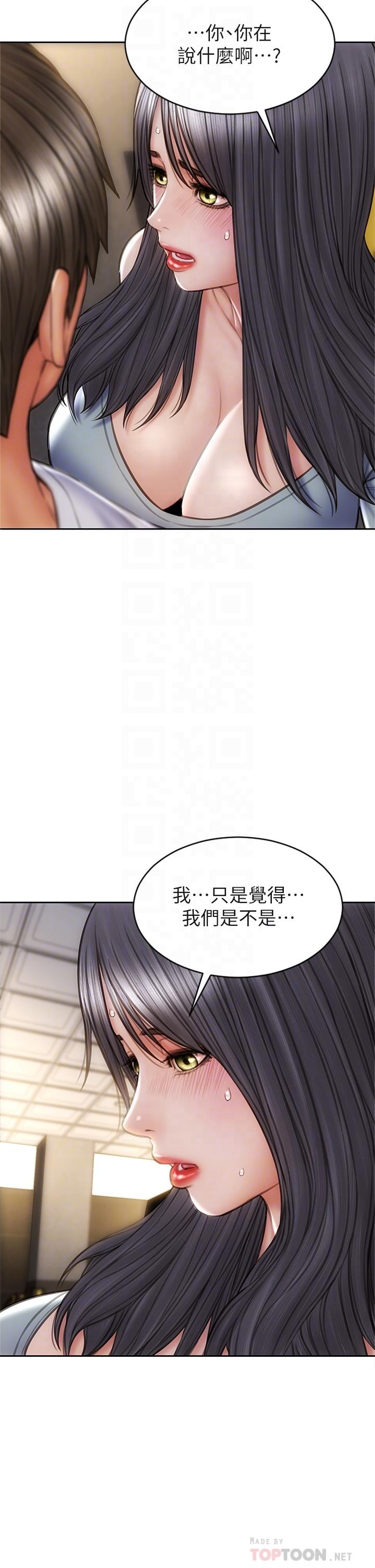 第30话-趁女儿睡觉时的厨房密会-致命坏男人-仿製,小胖手（第4张）