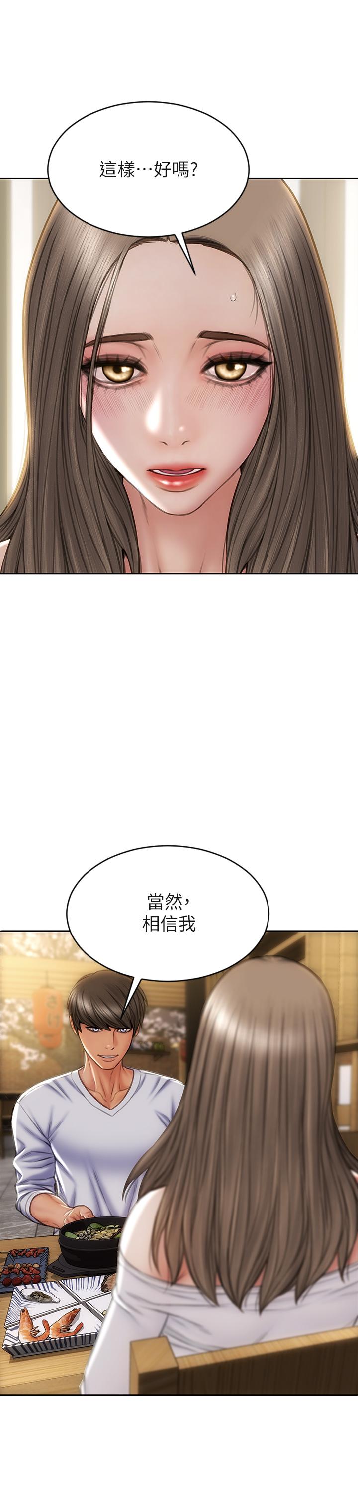 第30话-趁女儿睡觉时的厨房密会-致命坏男人-仿製,小胖手（第11张）