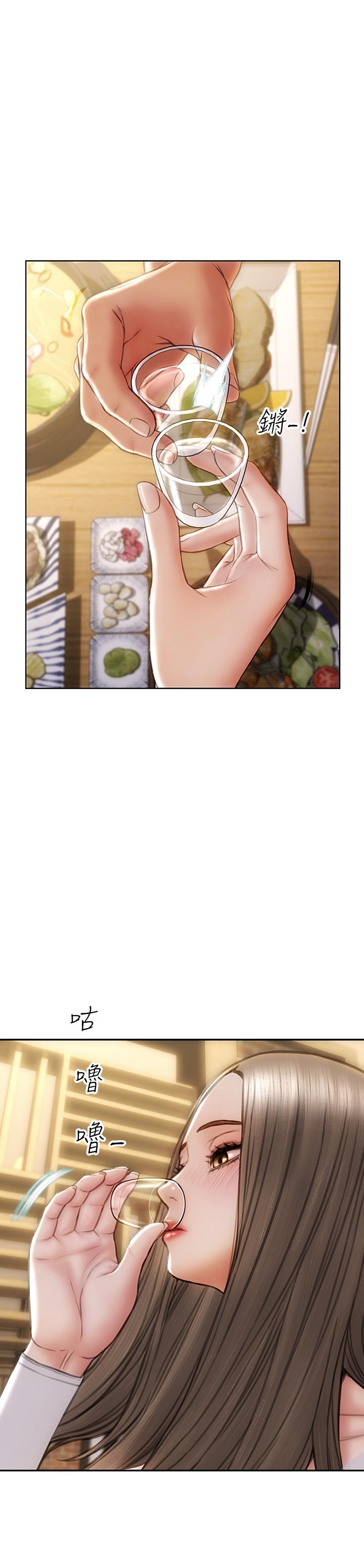 第30话-趁女儿睡觉时的厨房密会-致命坏男人-仿製,小胖手（第13张）