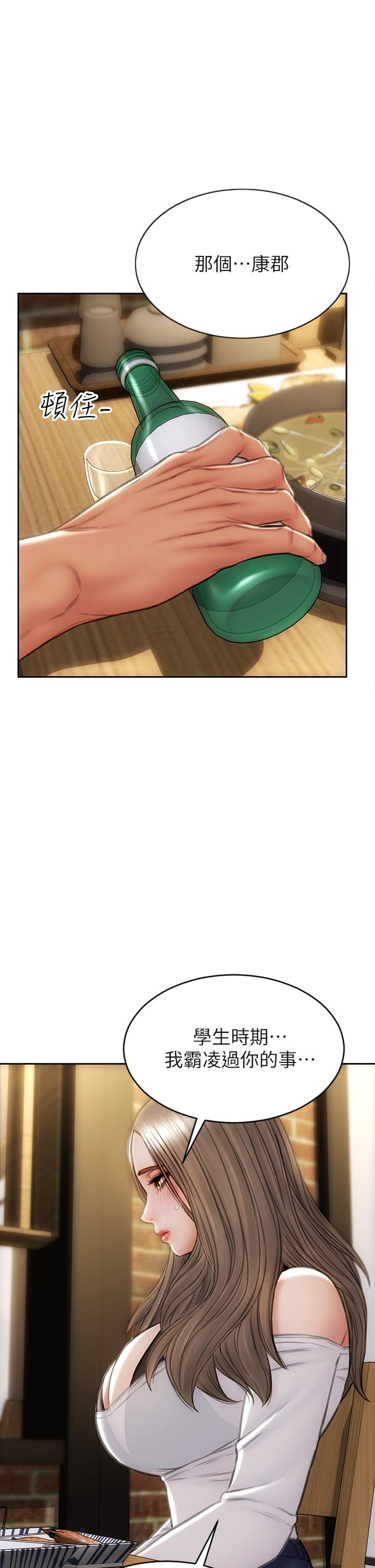 第30话-趁女儿睡觉时的厨房密会-致命坏男人-仿製,小胖手（第15张）
