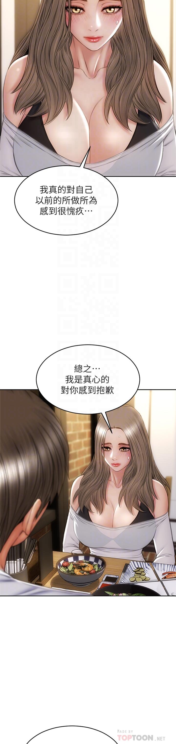 第30话-趁女儿睡觉时的厨房密会-致命坏男人-仿製,小胖手（第18张）