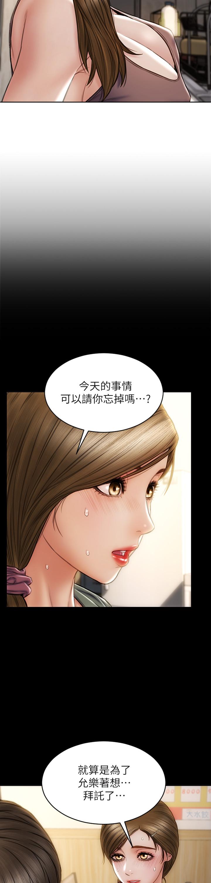 第30话-趁女儿睡觉时的厨房密会-致命坏男人-仿製,小胖手（第22张）