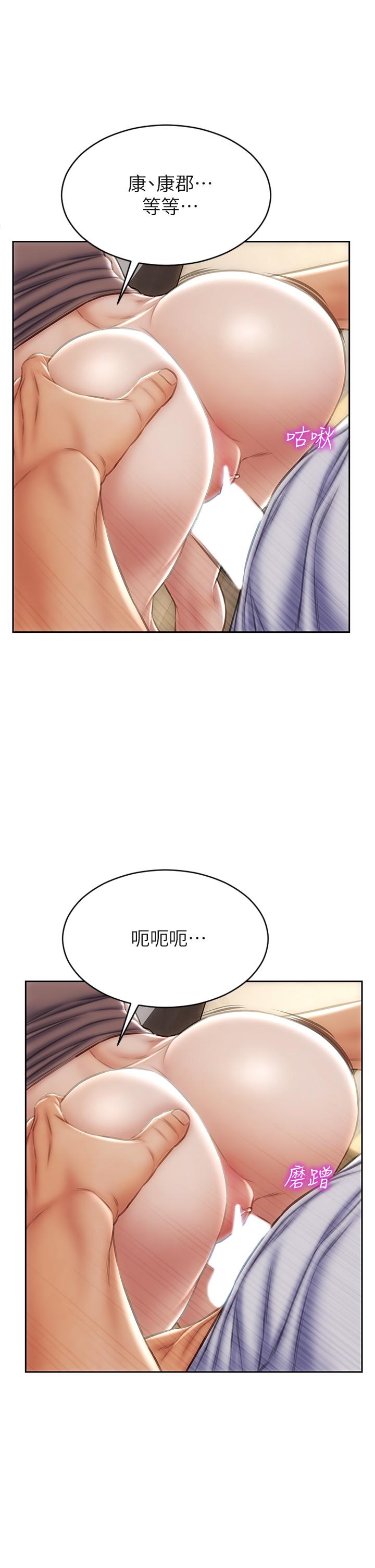 第31话-巨棒往湿透的小穴进攻-致命坏男人-仿製,小胖手（第5张）