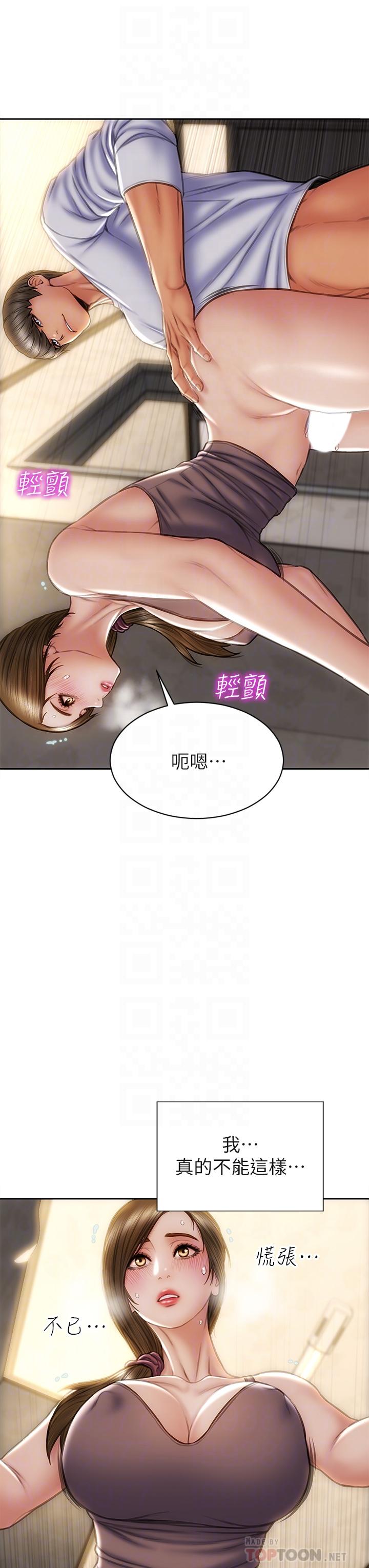 第31话-巨棒往湿透的小穴进攻-致命坏男人-仿製,小胖手（第6张）