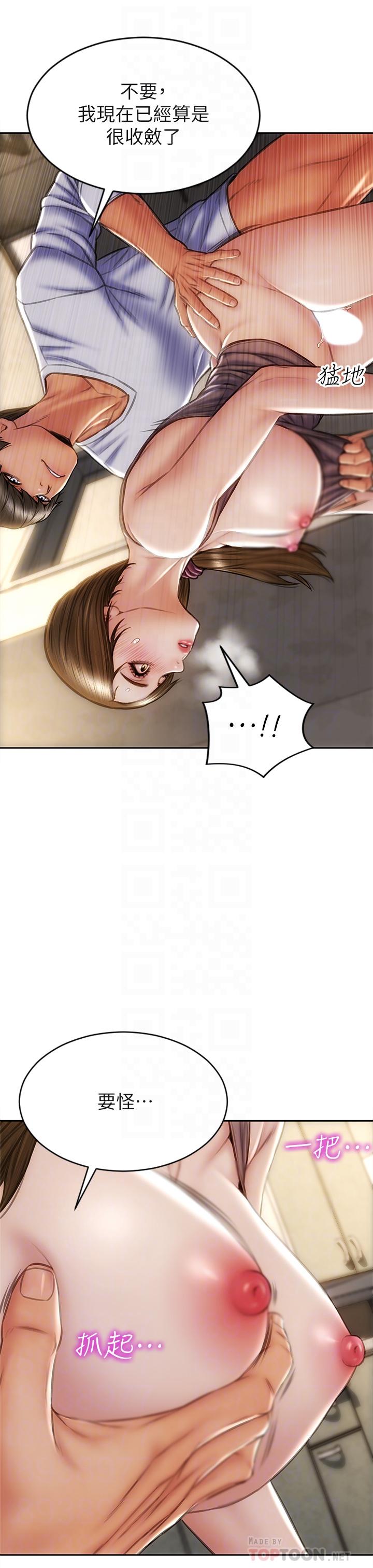 第31话-巨棒往湿透的小穴进攻-致命坏男人-仿製,小胖手（第10张）