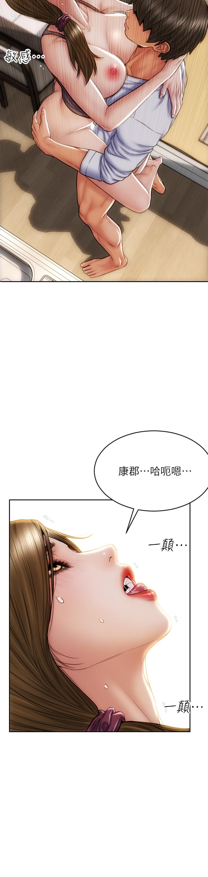 第32话-深刻在体内的极致快感-致命坏男人-仿製,小胖手（第9张）