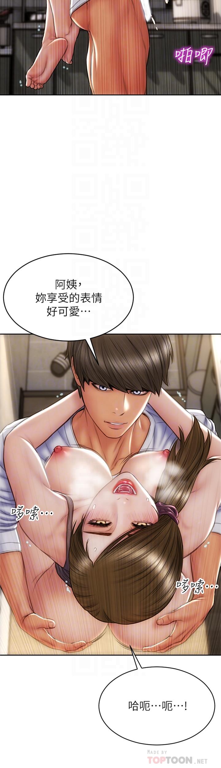 第32话-深刻在体内的极致快感-致命坏男人-仿製,小胖手（第12张）