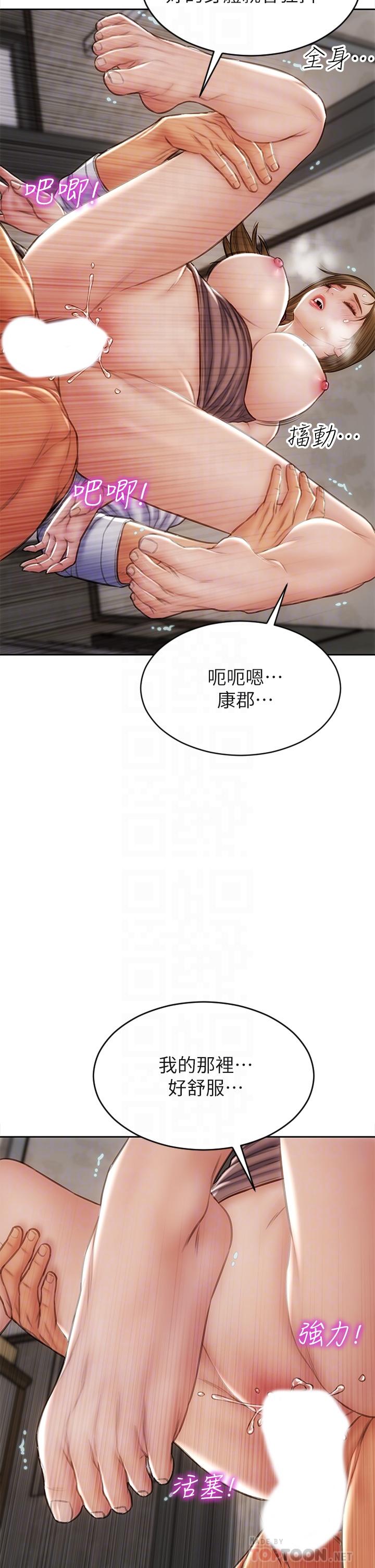 第32话-深刻在体内的极致快感-致命坏男人-仿製,小胖手（第16张）