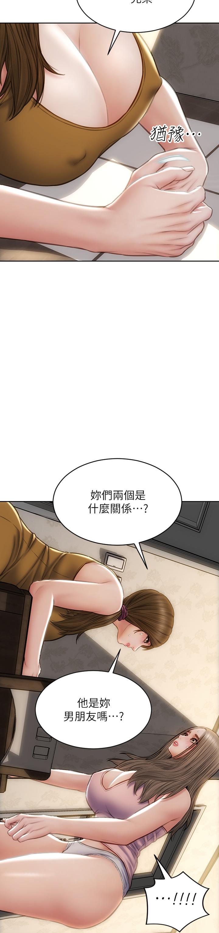 第33话-知道真相的宁宁-致命坏男人-仿製,小胖手（第3张）