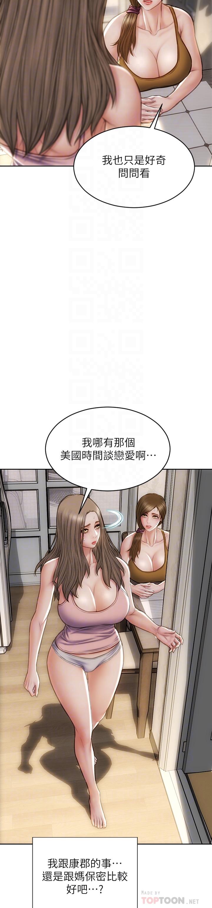 第33话-知道真相的宁宁-致命坏男人-仿製,小胖手（第6张）