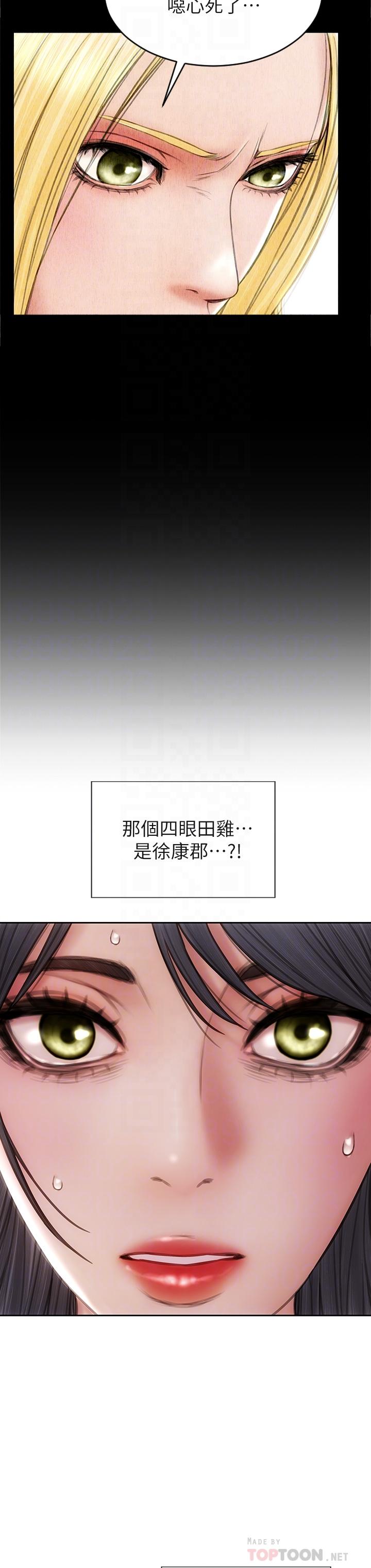 第33话-知道真相的宁宁-致命坏男人-仿製,小胖手（第18张）