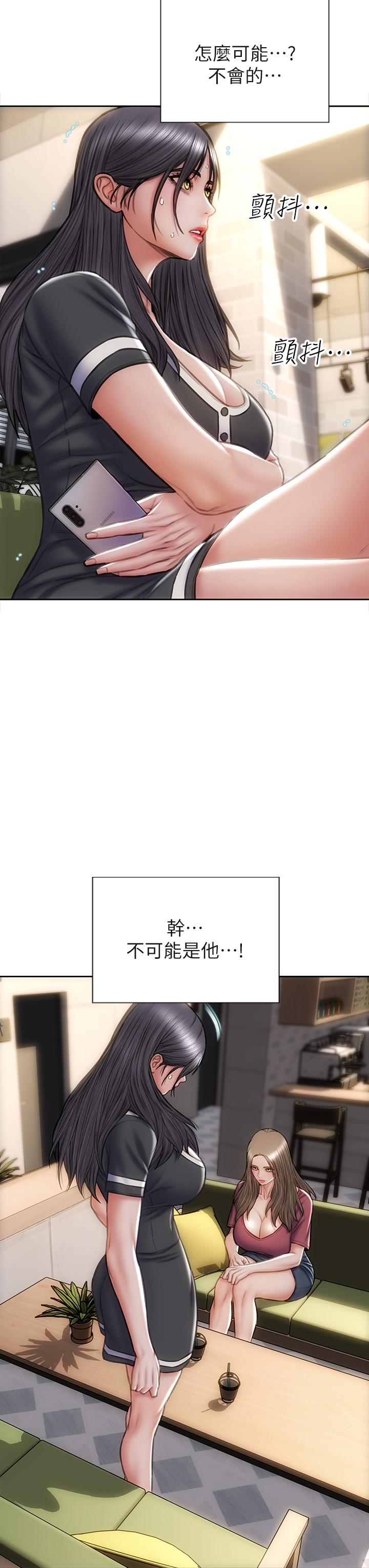 第33话-知道真相的宁宁-致命坏男人-仿製,小胖手（第19张）