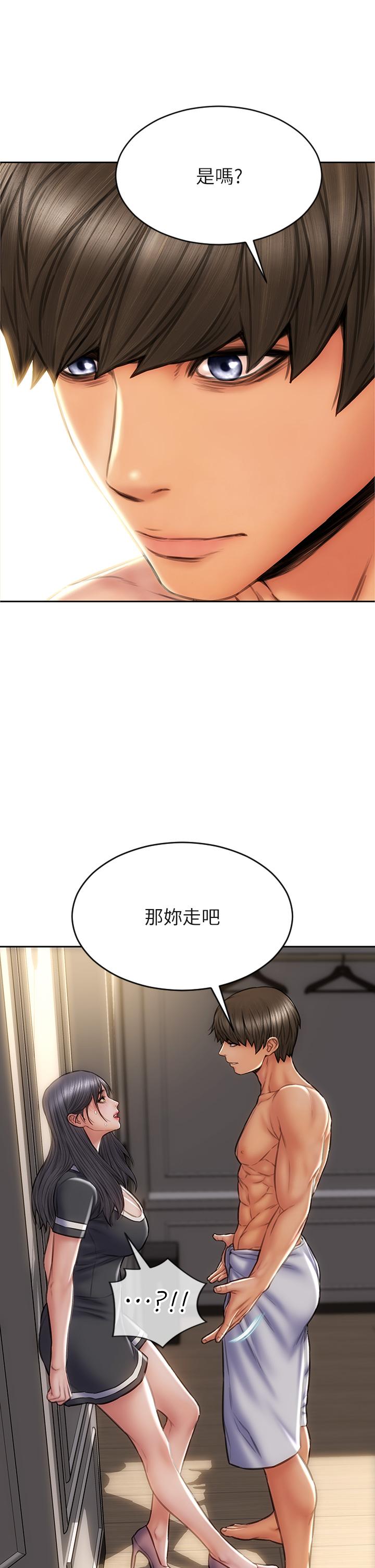 第33话-知道真相的宁宁-致命坏男人-仿製,小胖手（第31张）