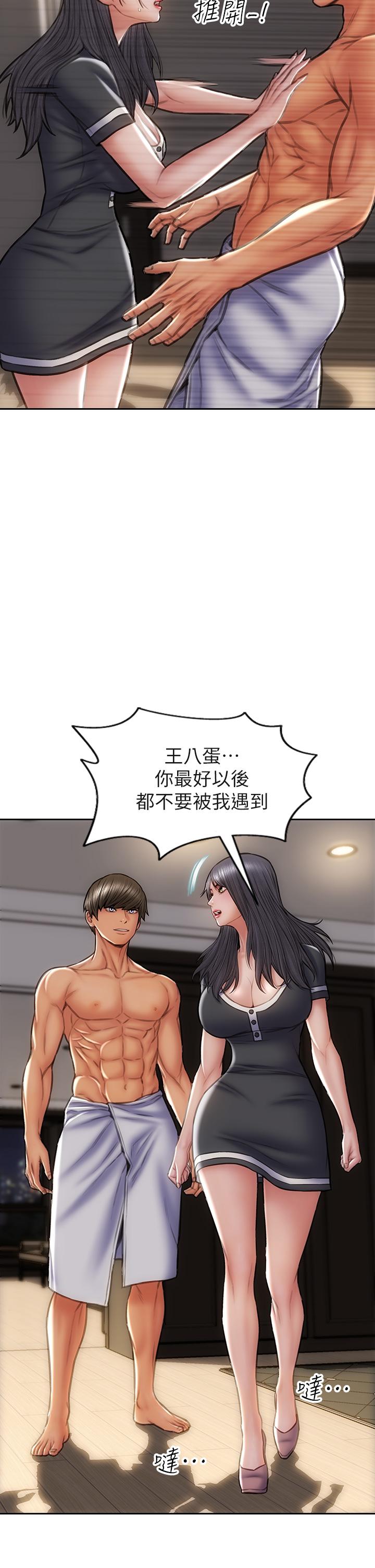 第33话-知道真相的宁宁-致命坏男人-仿製,小胖手（第34张）