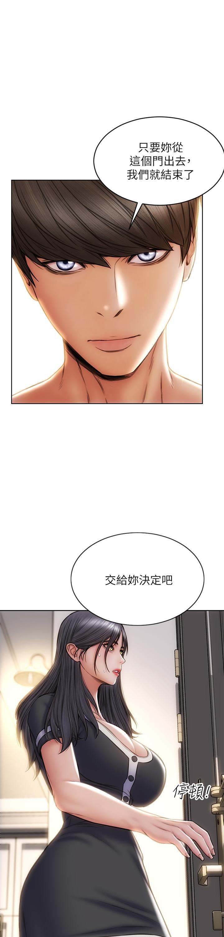 第33话-知道真相的宁宁-致命坏男人-仿製,小胖手（第35张）