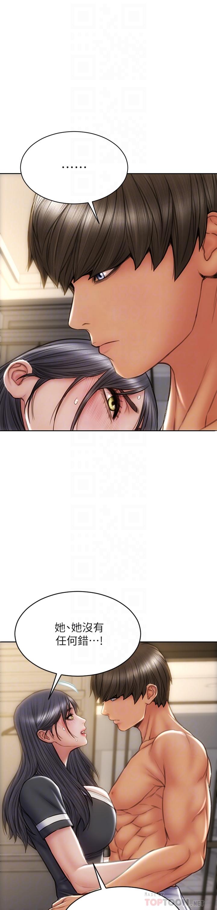 第34话-沦为肉便器的网红女神-致命坏男人-仿製,小胖手（第4张）