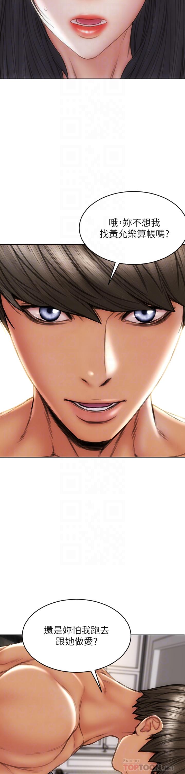 第34话-沦为肉便器的网红女神-致命坏男人-仿製,小胖手（第6张）