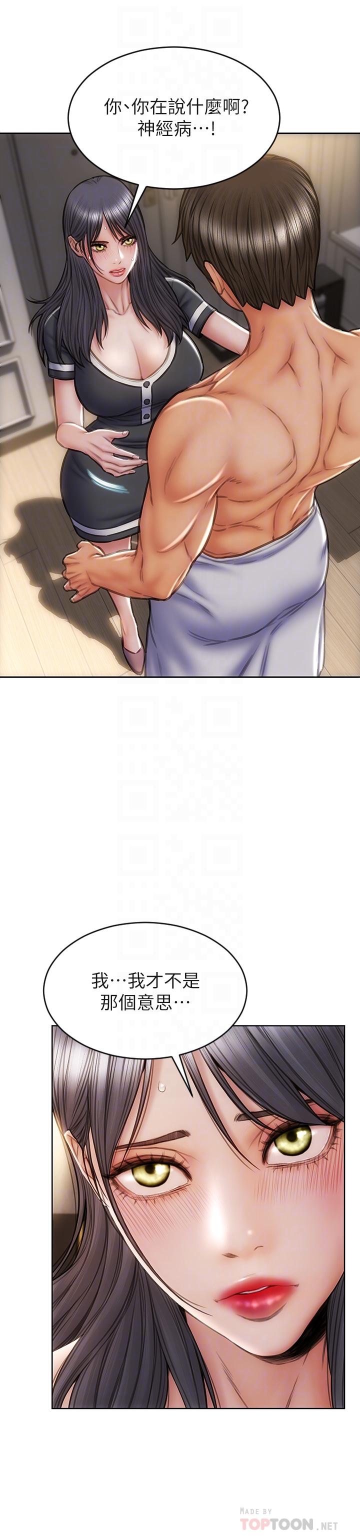 第34话-沦为肉便器的网红女神-致命坏男人-仿製,小胖手（第8张）