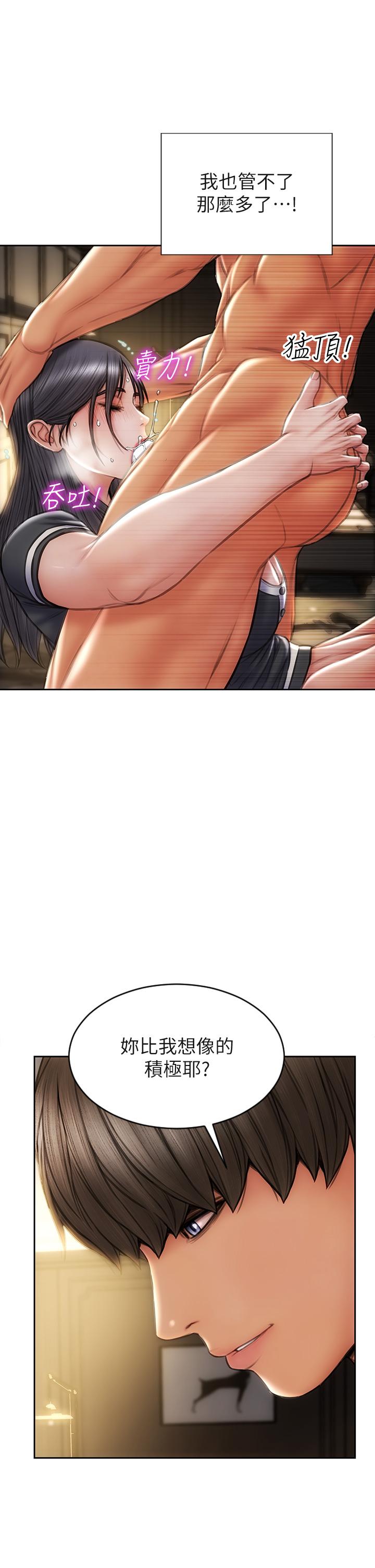 第35话-多喜欢我就含多深-致命坏男人-仿製,小胖手（第15张）