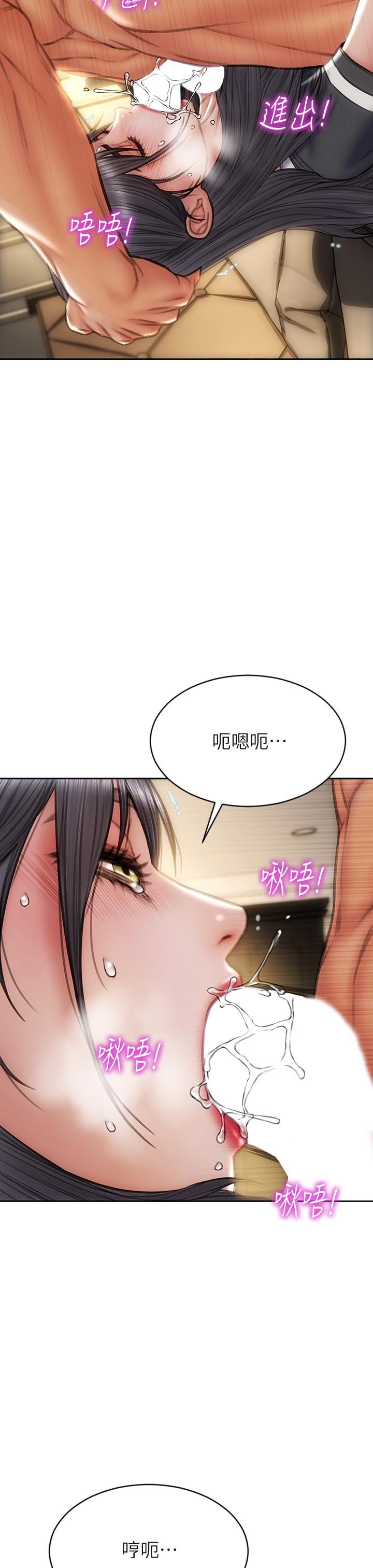 第35话-多喜欢我就含多深-致命坏男人-仿製,小胖手（第17张）