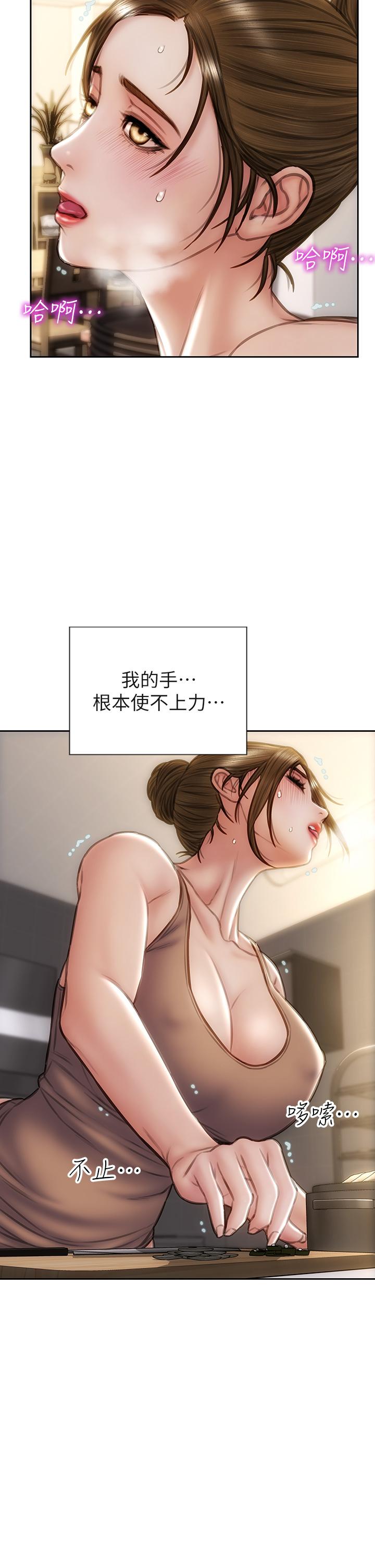 第36话-在客人面前淫水满溢-致命坏男人-仿製,小胖手（第7张）