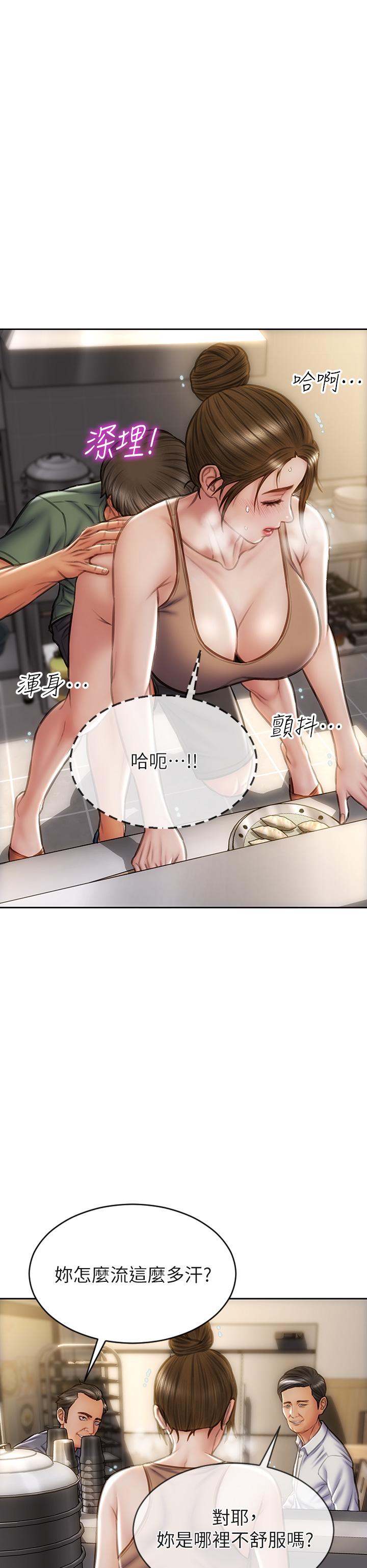 第36话-在客人面前淫水满溢-致命坏男人-仿製,小胖手（第9张）