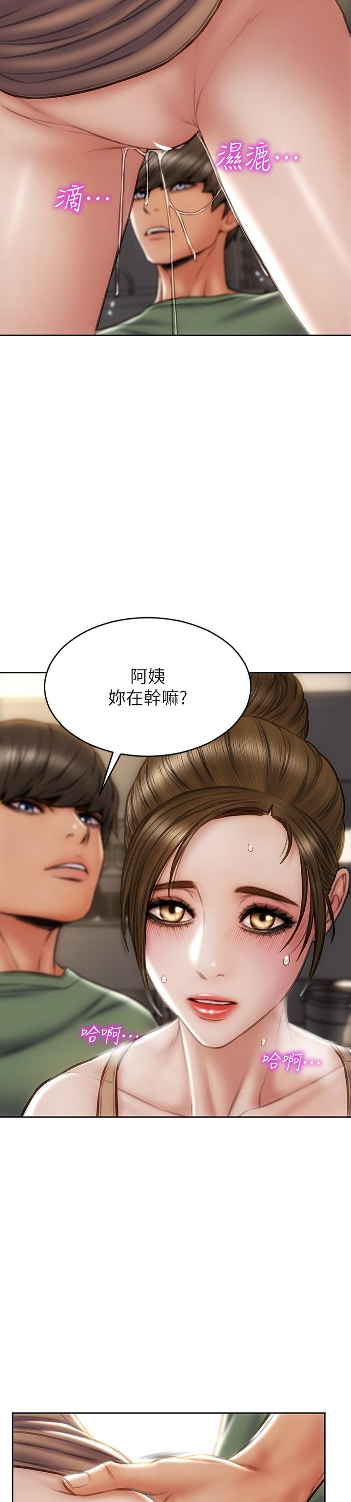 第36话-在客人面前淫水满溢-致命坏男人-仿製,小胖手（第17张）