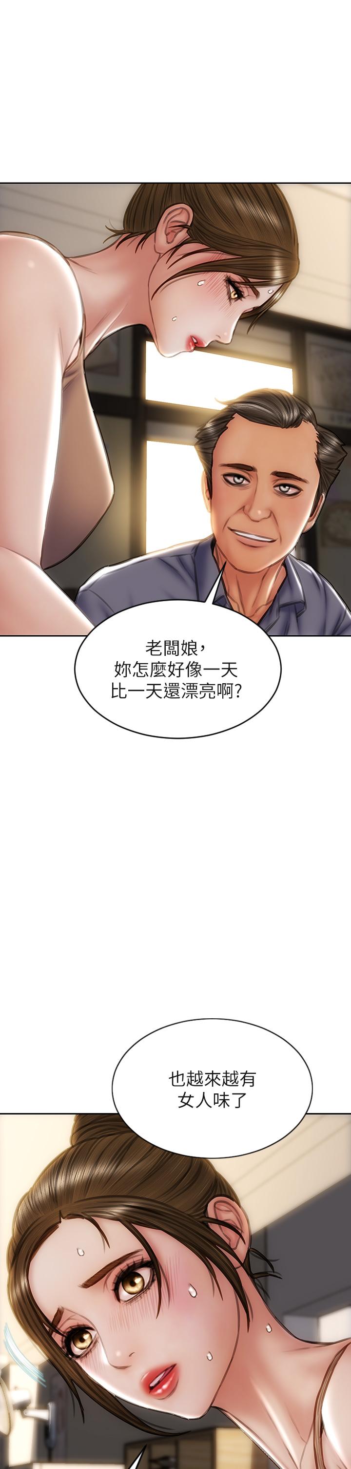 第36话-在客人面前淫水满溢-致命坏男人-仿製,小胖手（第23张）