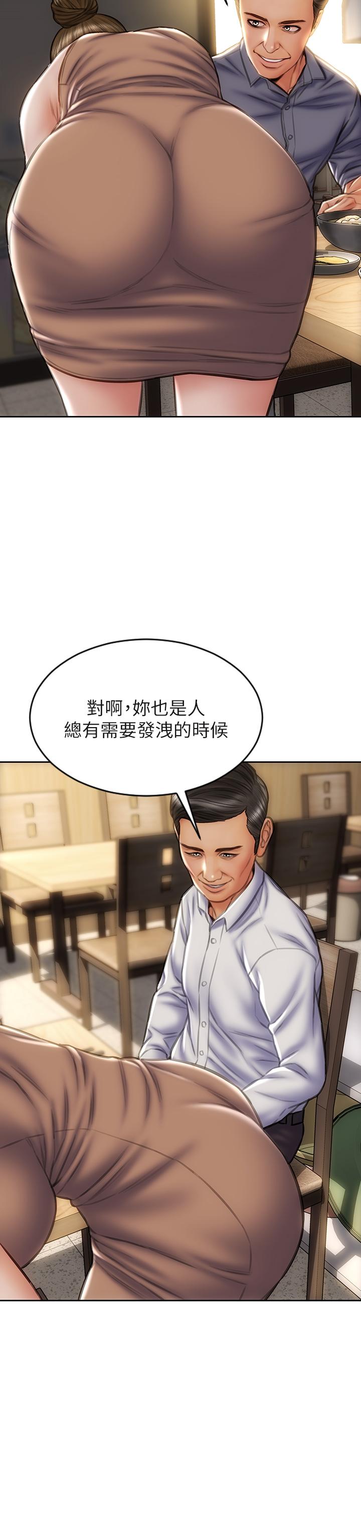 第36话-在客人面前淫水满溢-致命坏男人-仿製,小胖手（第28张）