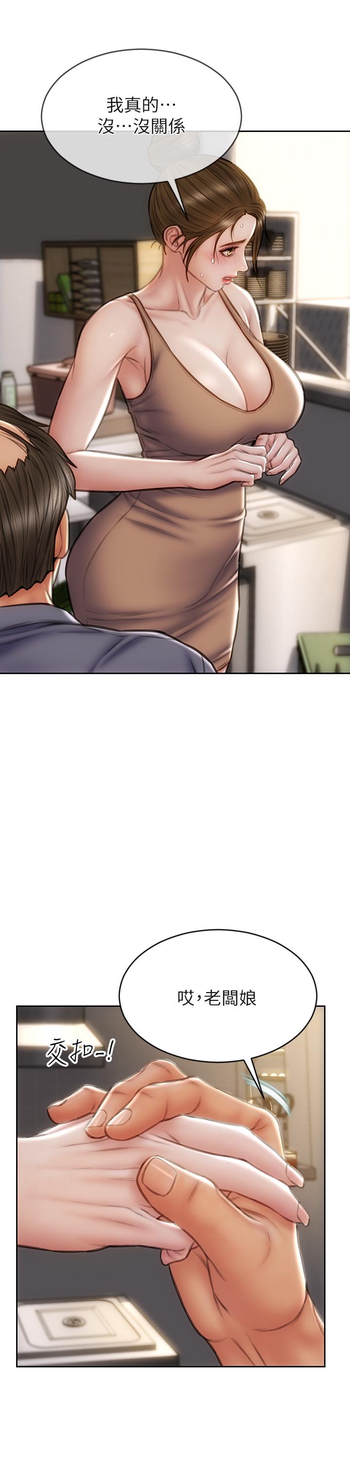 第36话-在客人面前淫水满溢-致命坏男人-仿製,小胖手（第29张）