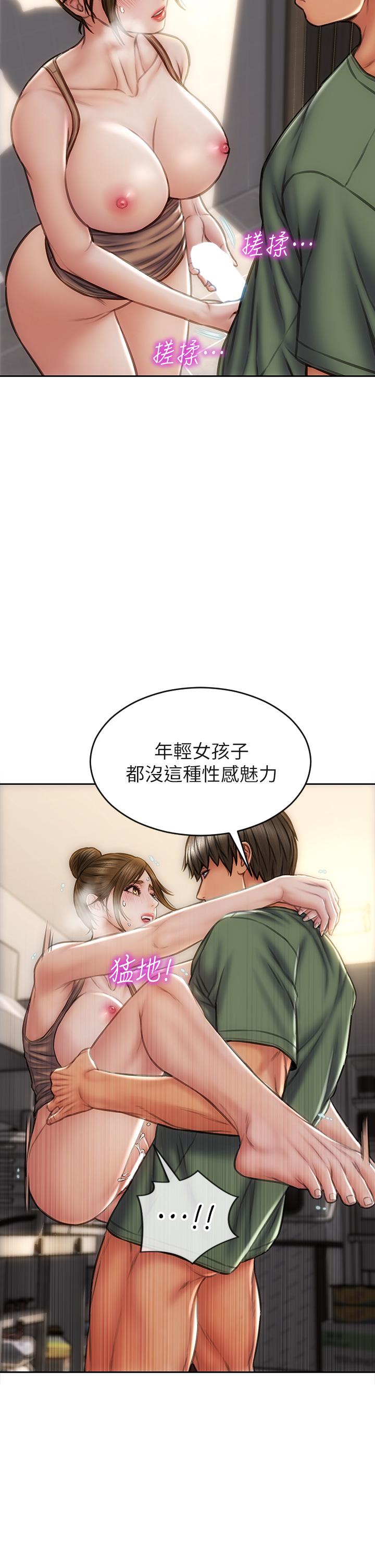第37话-做你专属的放蕩女人-致命坏男人-仿製,小胖手（第7张）