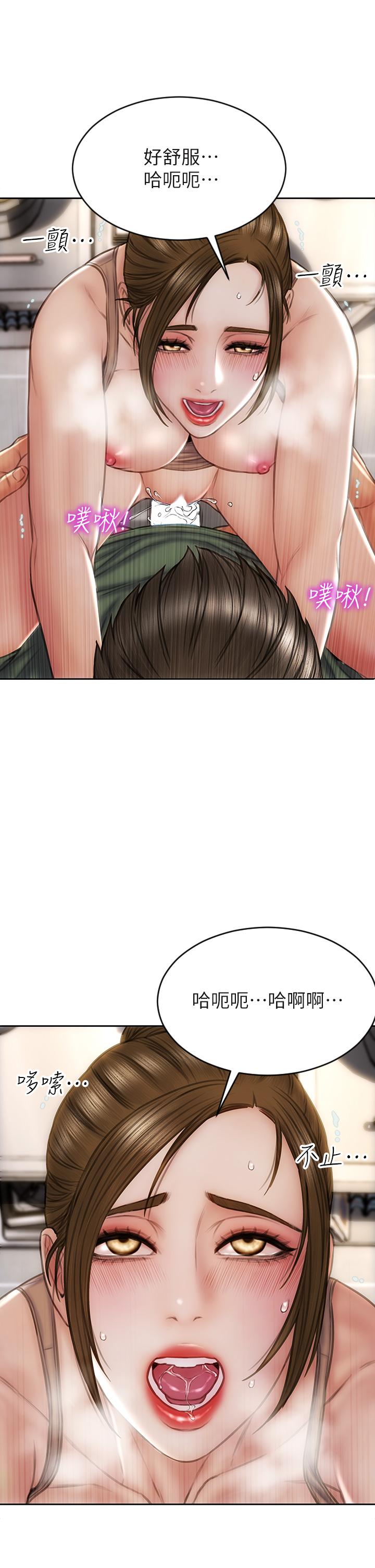 第37话-做你专属的放蕩女人-致命坏男人-仿製,小胖手（第11张）