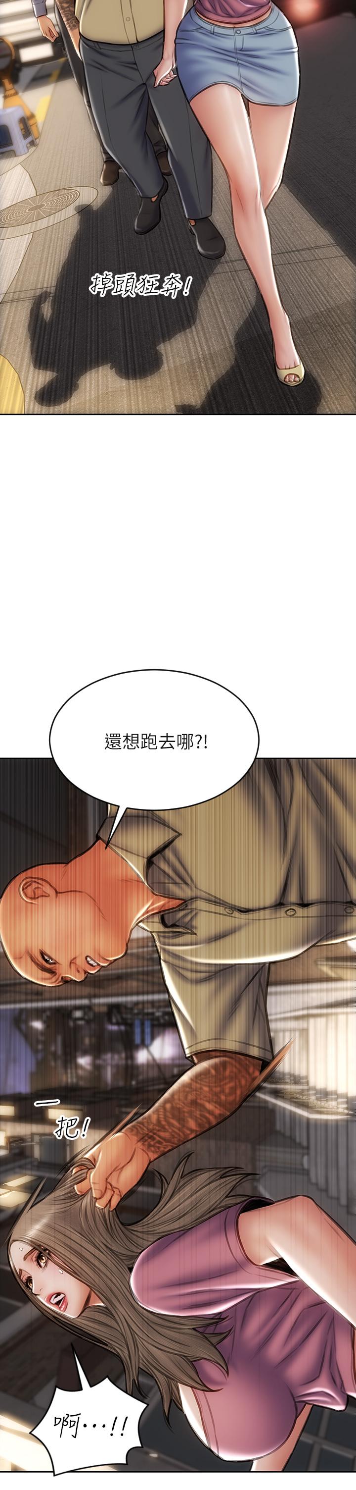 第38话-温柔的舔就可以了-致命坏男人-仿製,小胖手（第2张）
