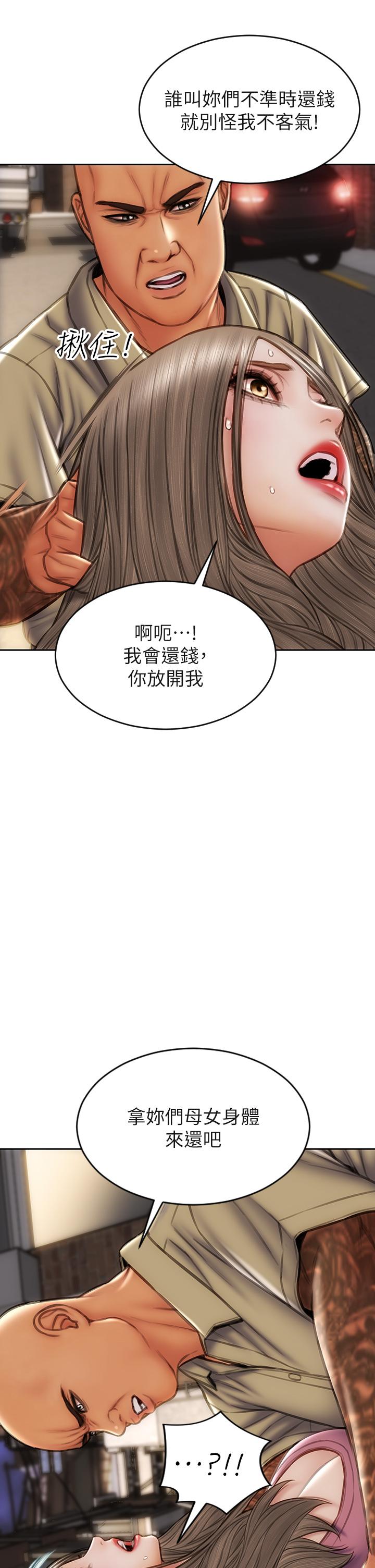 第38话-温柔的舔就可以了-致命坏男人-仿製,小胖手（第5张）