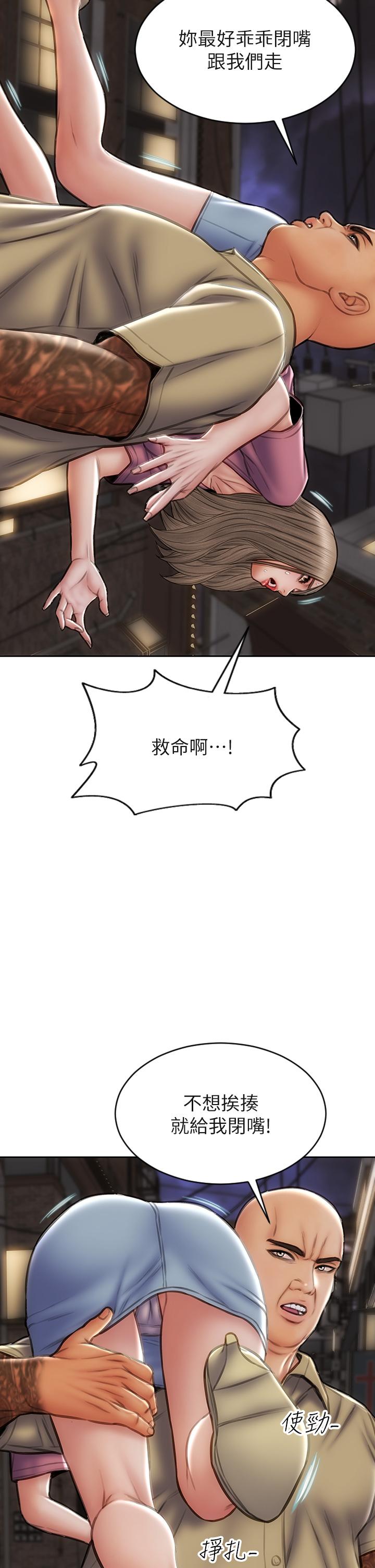 第38话-温柔的舔就可以了-致命坏男人-仿製,小胖手（第7张）